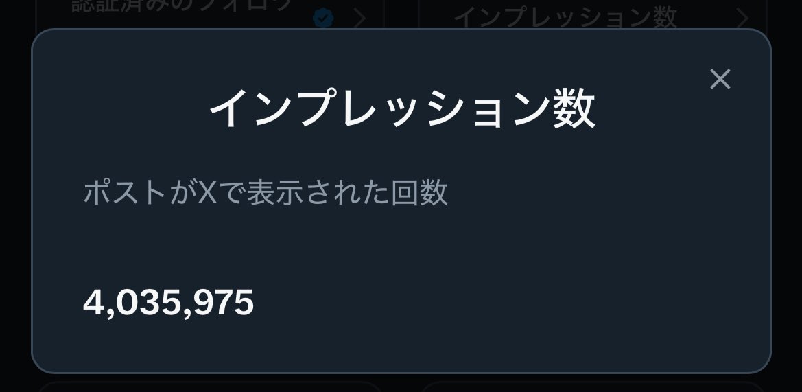 やんちぃ★2点おまとめ割引＆フォロー割引 Post by ちせざいだん（21） on X: 終了