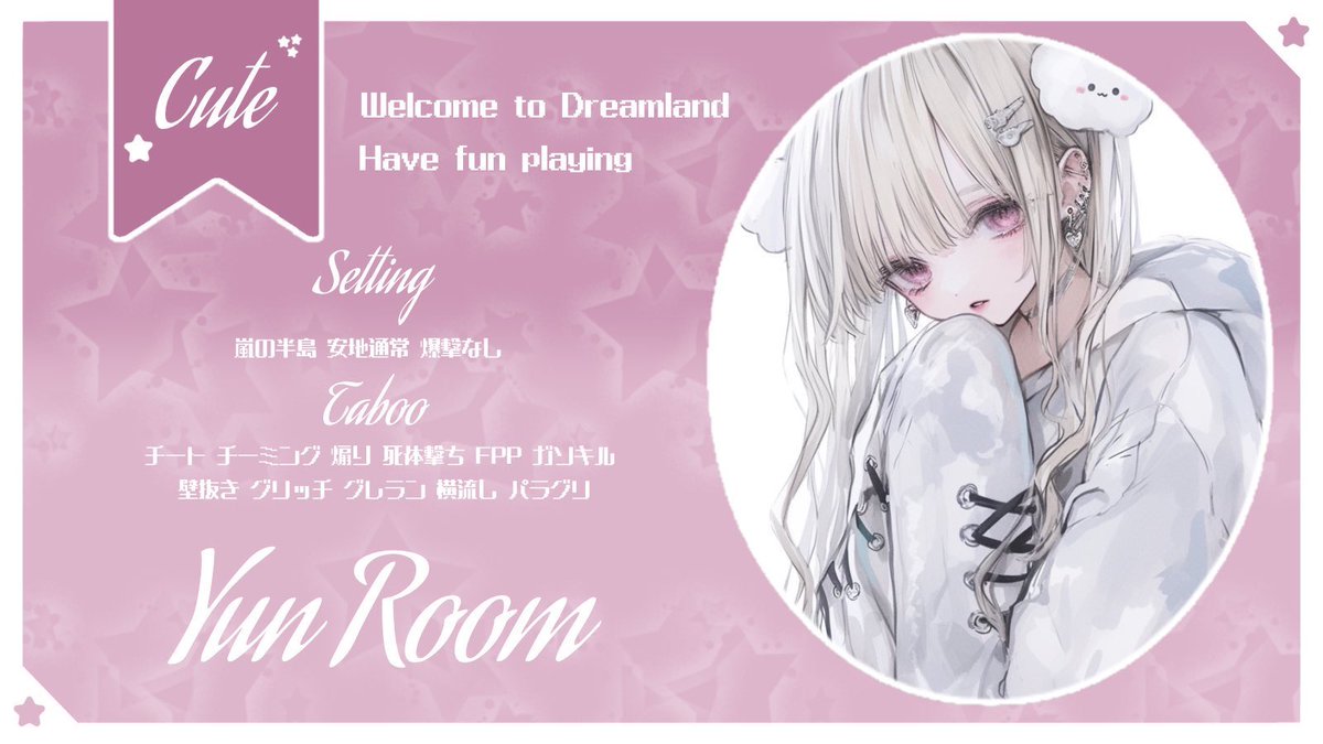 _9lwxy's tweet photo. ✦ 𝘿𝙪𝙤 𝙧𝙤𝙤𝙢 _____ ︎✦ 
      ↳ 𝘱𝘢𝘴𝘴 𝘫𝘶𝘴𝘵 @ylxno_  🫑

 ️▋ 12/11  25:30  #デュオ  
 ️▋ 確 1000 × p 他 500 × p
     
      〈 FR全 〉
        @j2_yun 🐶 @_9lwxy 🎶
         ▷▷ ff巻込 絵文字添え 

     ▋ 追加ID. 25:30.デュオ

     #デュオゲリラ  #25時半 https://t.co/XLmWwjrmwJ
