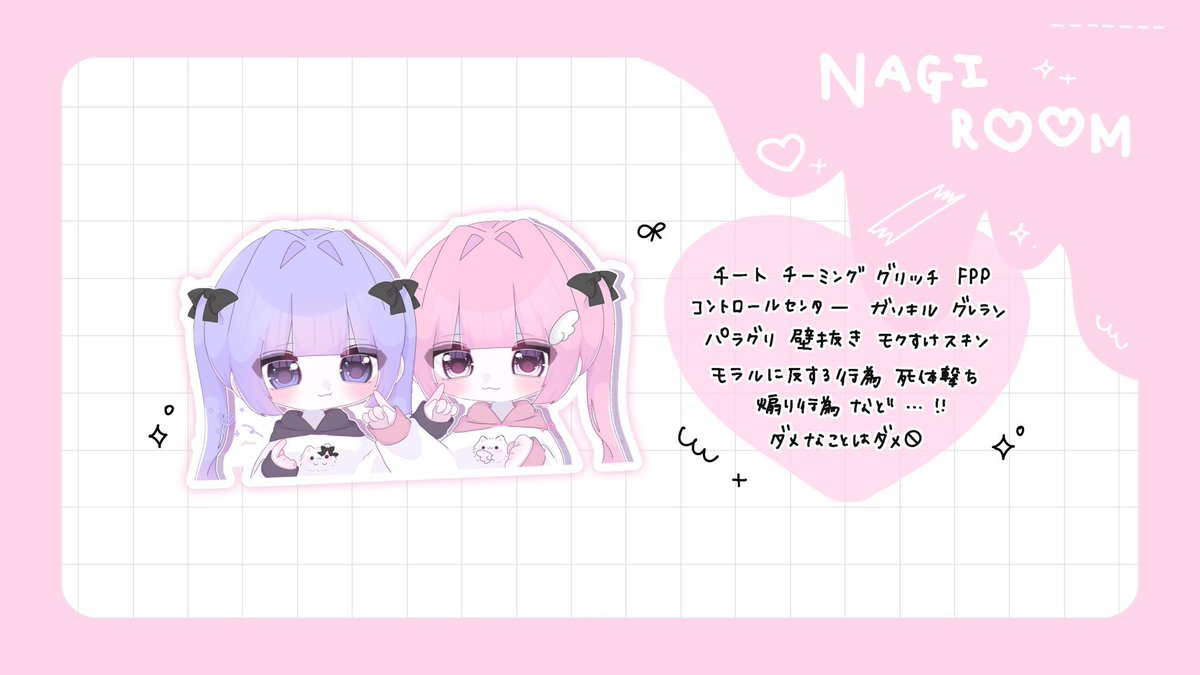 _9lwxy's tweet photo. ✦ 𝘿𝙪𝙤 𝙧𝙤𝙤𝙢 _____ ︎✦ 
      ↳ 𝘱𝘢𝘴𝘴 𝘫𝘶𝘴𝘵 @ylxno_  🫑

 ️▋ 12/11  25:30  #デュオ  
 ️▋ 確 1000 × p 他 500 × p
     
      〈 FR全 〉
        @j2_yun 🐶 @_9lwxy 🎶
         ▷▷ ff巻込 絵文字添え 

     ▋ 追加ID. 25:30.デュオ

     #デュオゲリラ  #25時半 https://t.co/XLmWwjrmwJ
