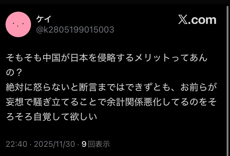 TkrFl3d's tweet photo. @k2805199015003 @jun_wakasa @shunjis744980 @livedoornews お花畑でした😂 https://t.co/g9GW3AYyD8