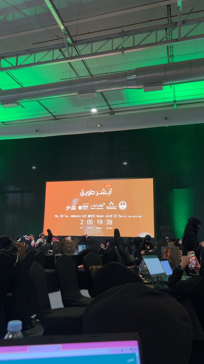 #هاكثون_ابشر_طويق 
اول أيام  هاكثون ابشر طويق ✨