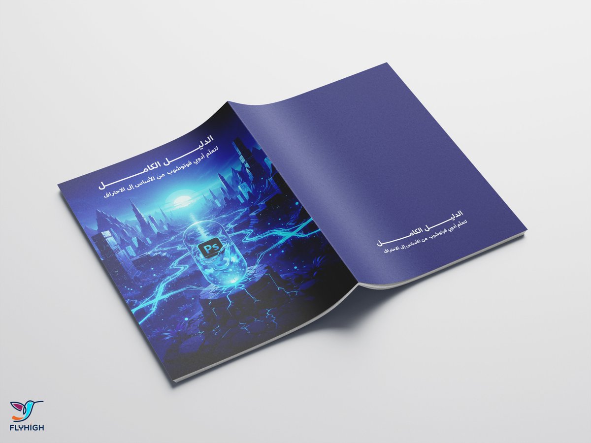 برديس يحيى | FLYHIGH tweet media