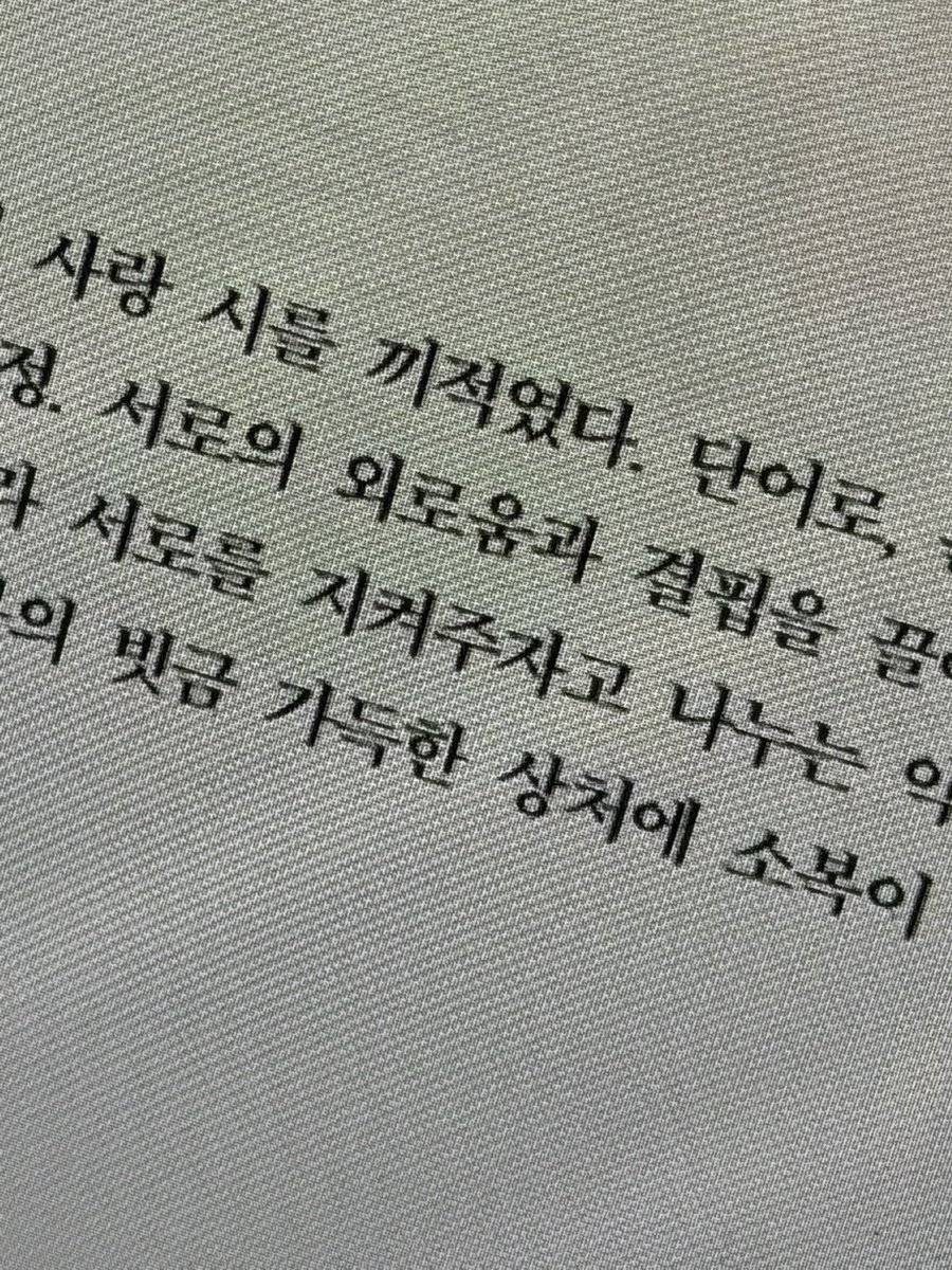 도해 (@dhxlx) on Twitter photo 