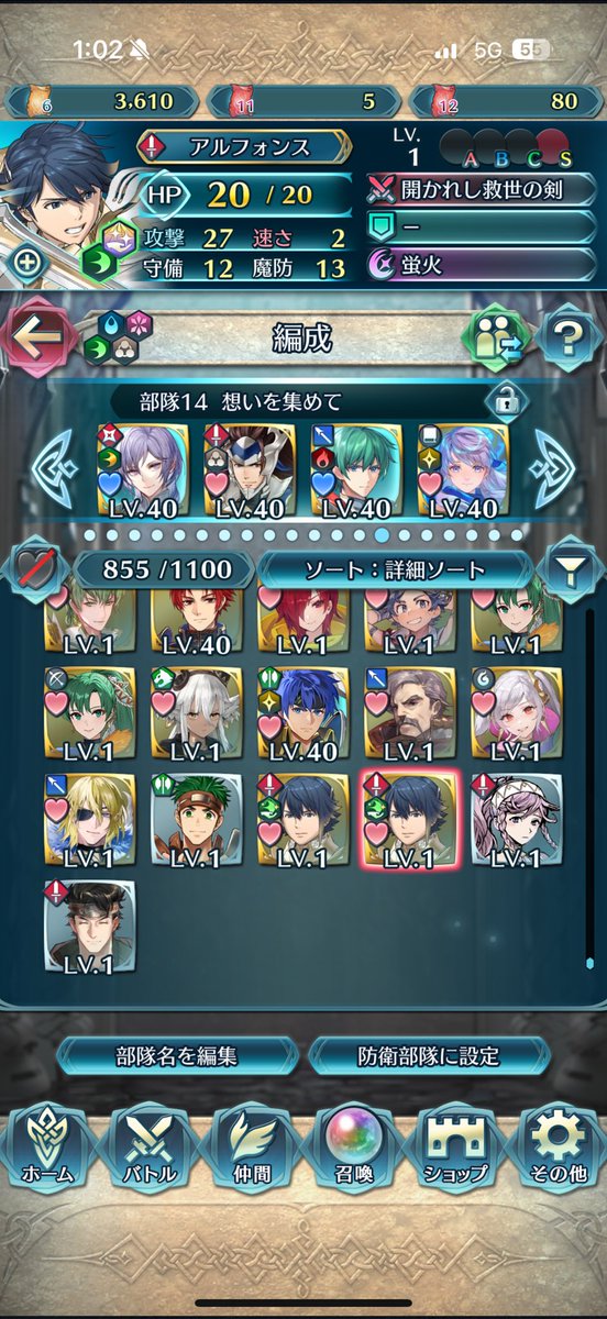 Atom_FEH's tweet photo. 無料＆チケットの5回でアルフォンス2回来た！笑
しかも片方攻撃⤴︎⤴ https://t.co/Otca7PTqmO