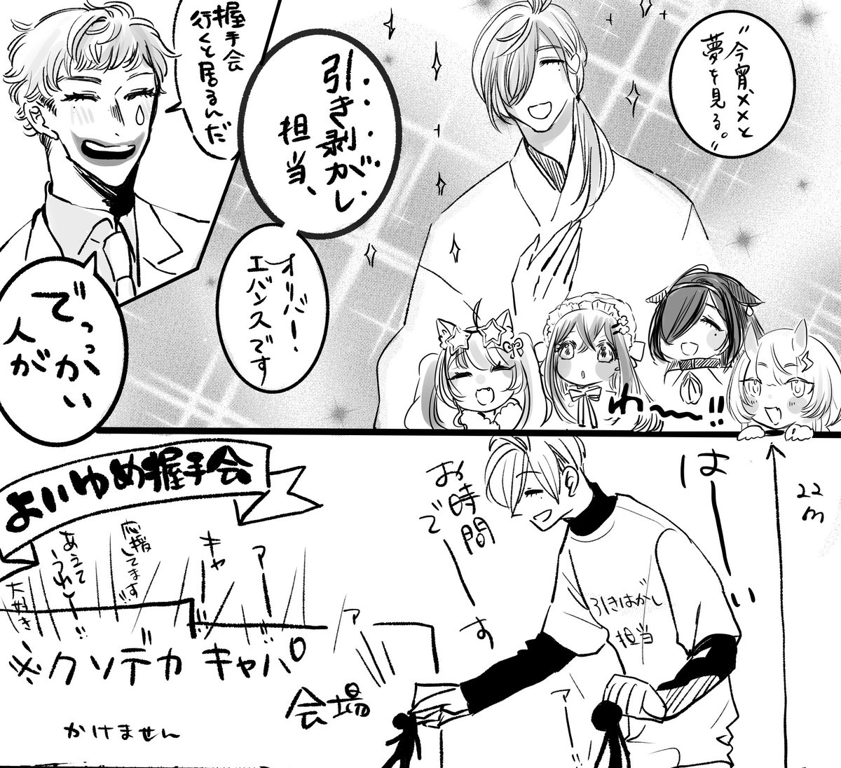 パンにはやっぱり揖保の糸 tweet media