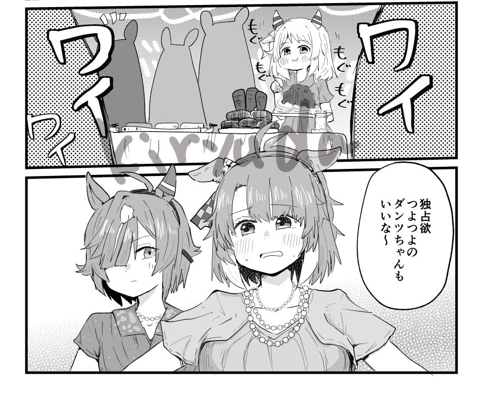 鬼龍駿河@新刊委託中 (@kiryuda) / Posts / X