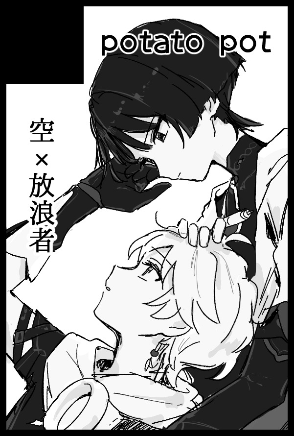 【サークル参加します!!】02月08日（東京）VALENTINE ROSE FES 2026 -day2-内 碧空に抱かれて VR2026｜ #イベントGO_赤ブー　申し込みました～空放です！よろしくお願いします。 akaboo.jp/event/item/202…