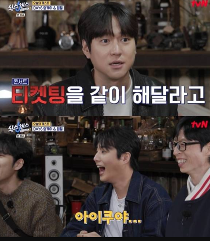 Go Kyungpyo cerita kalau war tiket konser DAY6 tuh susah bgt..

Waktu itu temennya Go Kyungpyo (Yg ketemu pas jalan-jalan di Vietnam) minta tolong beliin tiket dong buat cewenya. 

Go Kyungpyo nyoba bantu temennya ngewar tiket konser DAY6 tapi ga dapeet

v.daum.net/v/202512112121…