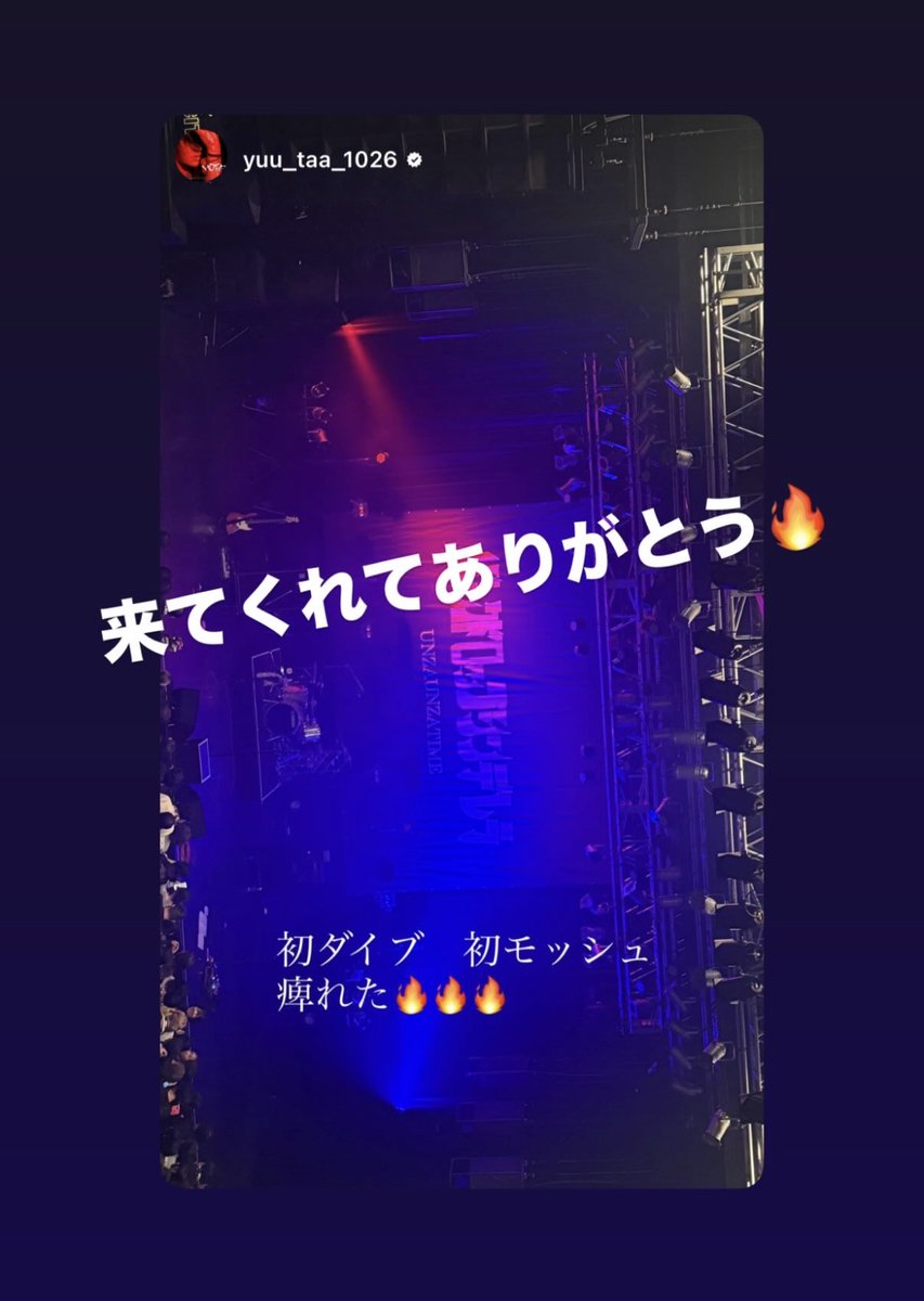 YUTA SQUAD (@SQUADNYT) / Posts / X