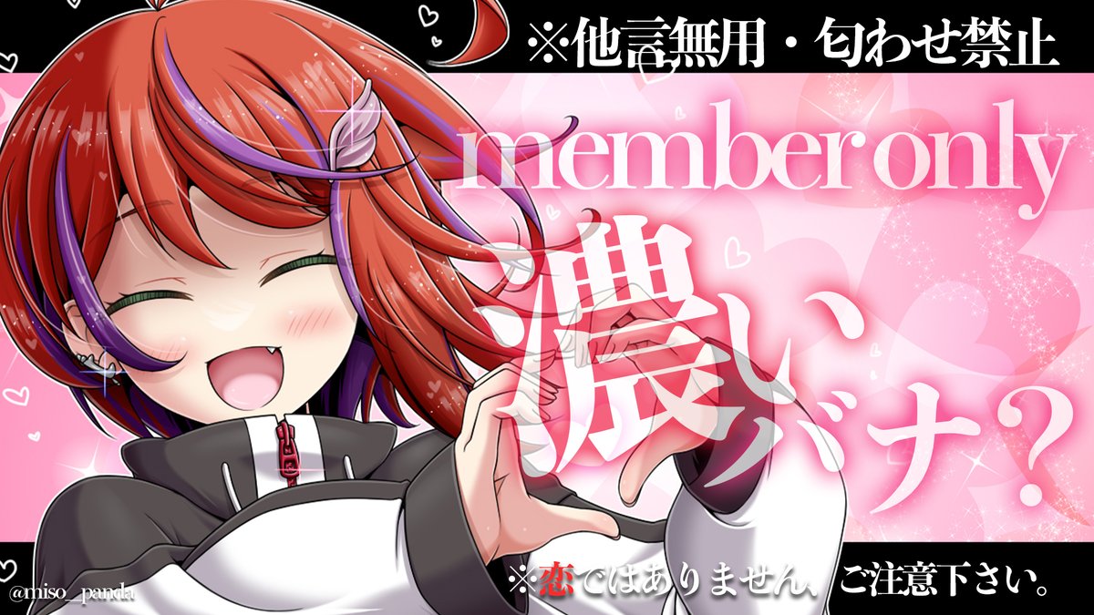 かおなし様♡ 茜音カンナ⚔🧣ななしいんく (@Canna_Akane) / Posts / X