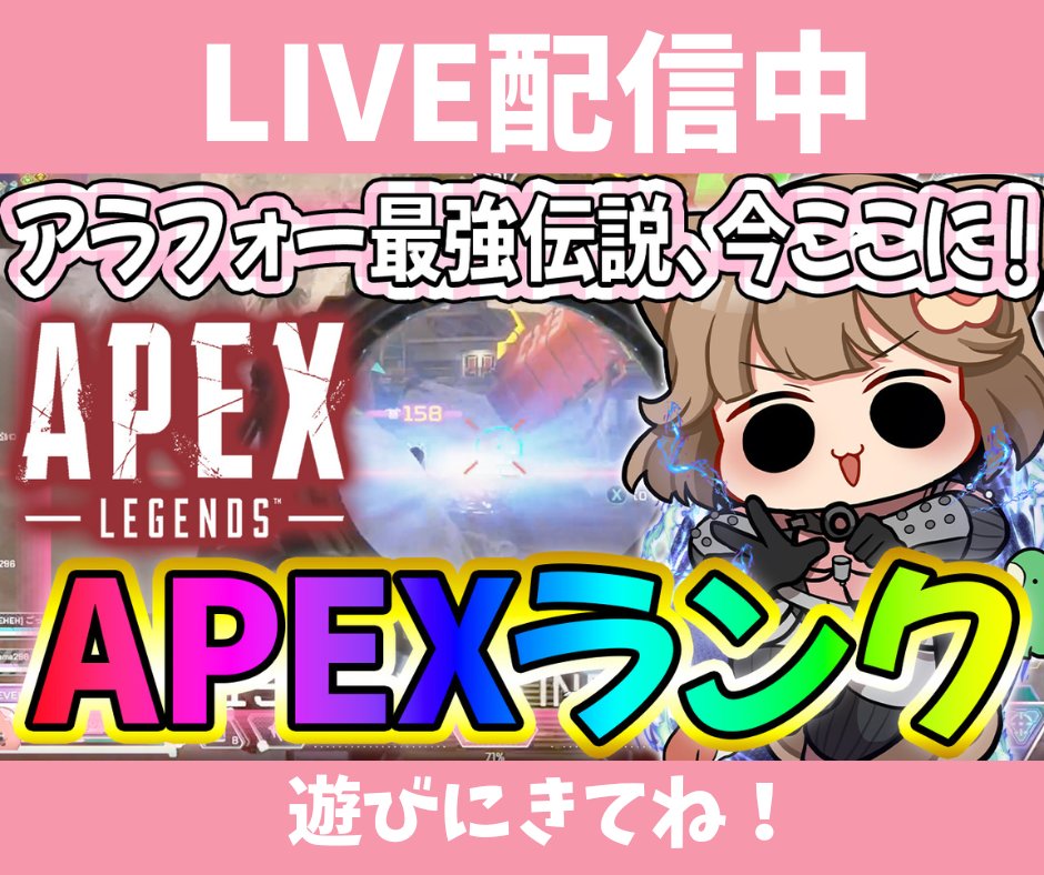 かおりんごー【LILAS】🍎🐾 (@caoringo_boo) / Posts / X