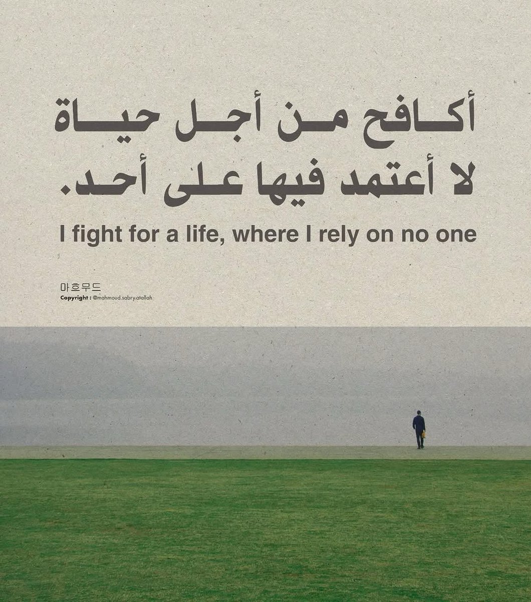 وحدة (@lonley_a9) on Twitter photo 