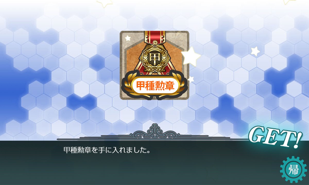 mypace_b's tweet photo. イベント攻略終わり！ https://t.co/dKDfs0o894