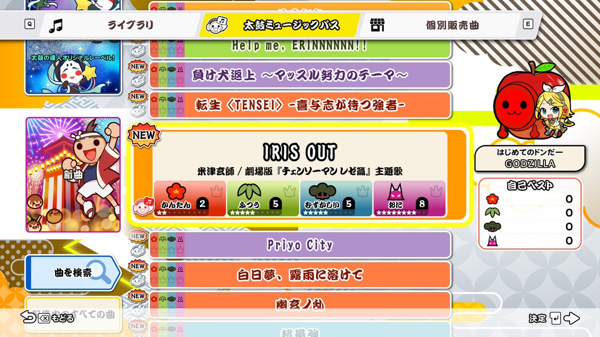 オタゴジラ tweet media