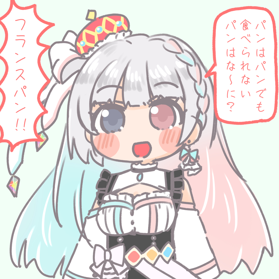 面白かったので数日前のゆんちゃんの表情を変えて言わせてみる。 ＃夢