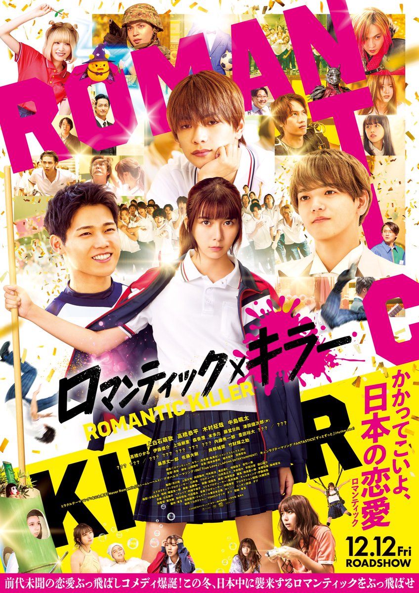 ライブアピールにおすすめ！！！白濱亜嵐25点セット AlphaThetaのプロジェクト企画『I AM DJ』にLDH・白濱亜嵐が登場