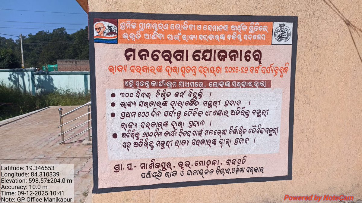 BDO, Belpada tweet media