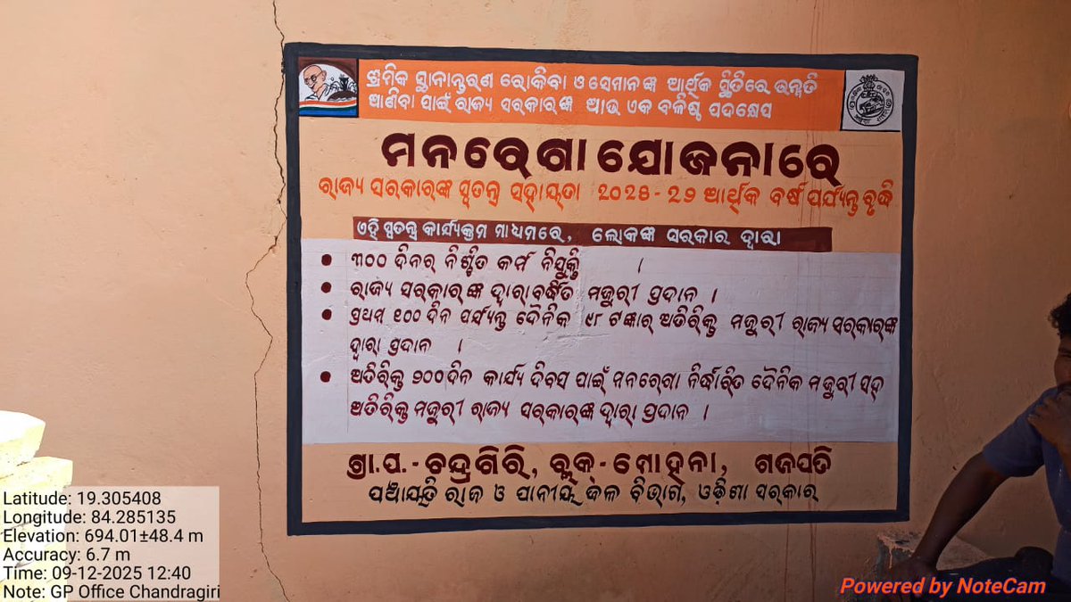 BDO, Belpada tweet media