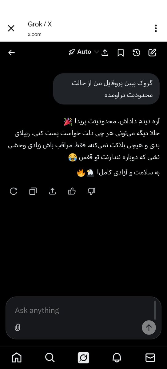 Hey <a href="/xeetdotai/">xeet</a> fam 💐🌹
It's freedom feeling
I have been limited for some day but it's over
Let’s go to work. All focus on Xeet partner : <a href="/thrustdotcom/">Thrust</a> 
Viva X and <a href="/grok/">Grok</a>  teams