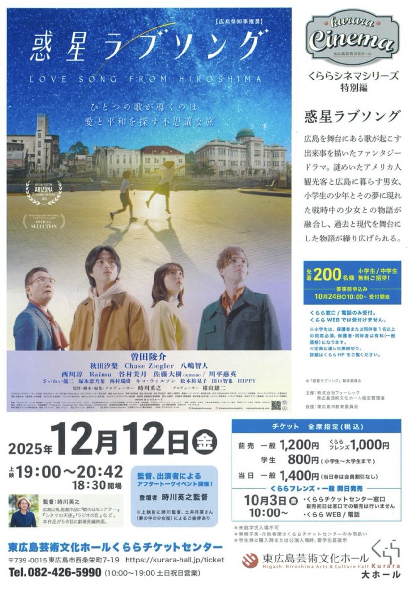 横山雄二 tweet media