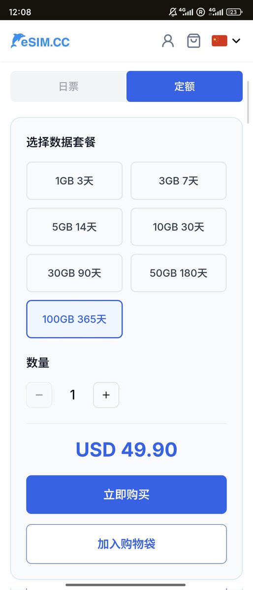 奶昔🥤 tweet media