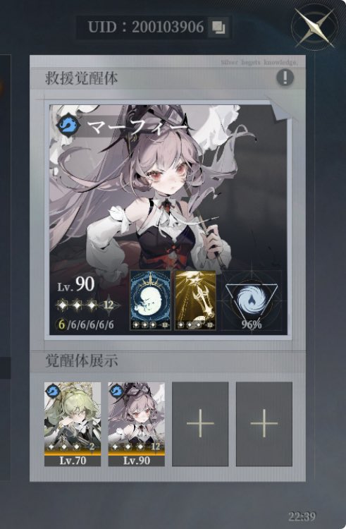 ※えすくん※ tweet media