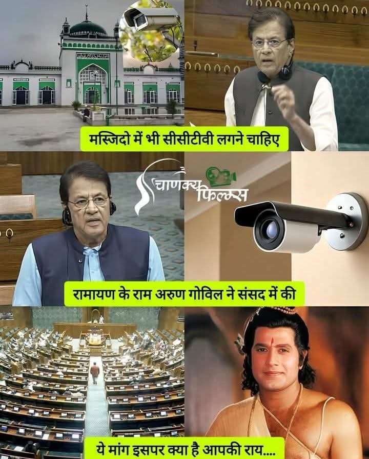 Gyan Path Facts tweet media