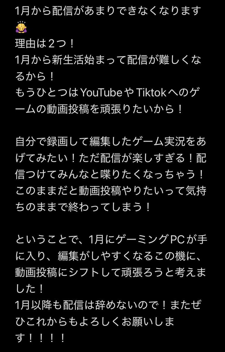 あお 🐇🌐 tweet media