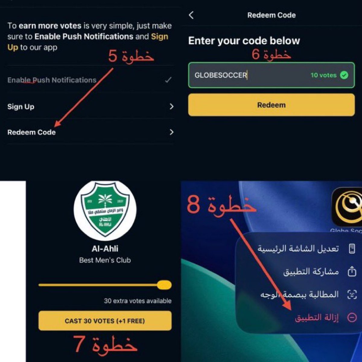 وليد سعيد tweet media
