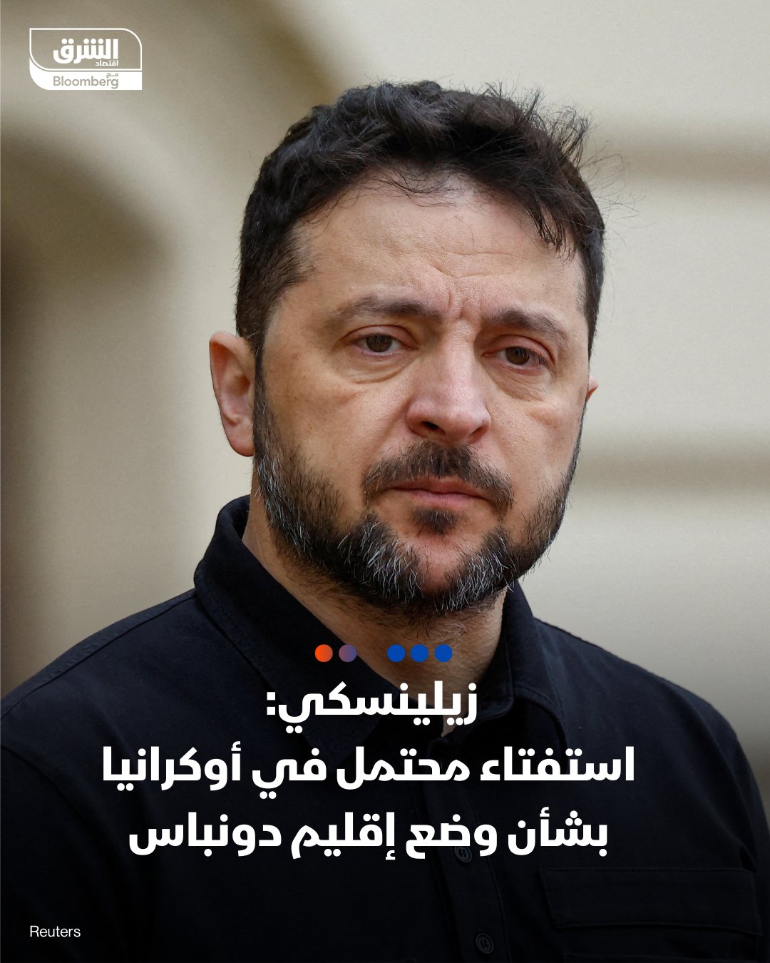 الرئيس الأوكراني فولوديمير زيلينسكي: مسألة السيطرة على إقليم دونباس قد تُطرح للتصويت الشعبي. أوكرانيا سلمت نسخة محدثة من خطة السلام إلى أميركا أمس الأربعاء. خطة السلام تتضمن 20 نقطة، وضمانات أمنية، واتفاقية لإعادة بناء أوكرانيا. القضايا المتعلقة بالأراضي لا تزال قيد البحث. روسيا تطالب أوكرانيا بالانسحاب الكامل من دونباس 