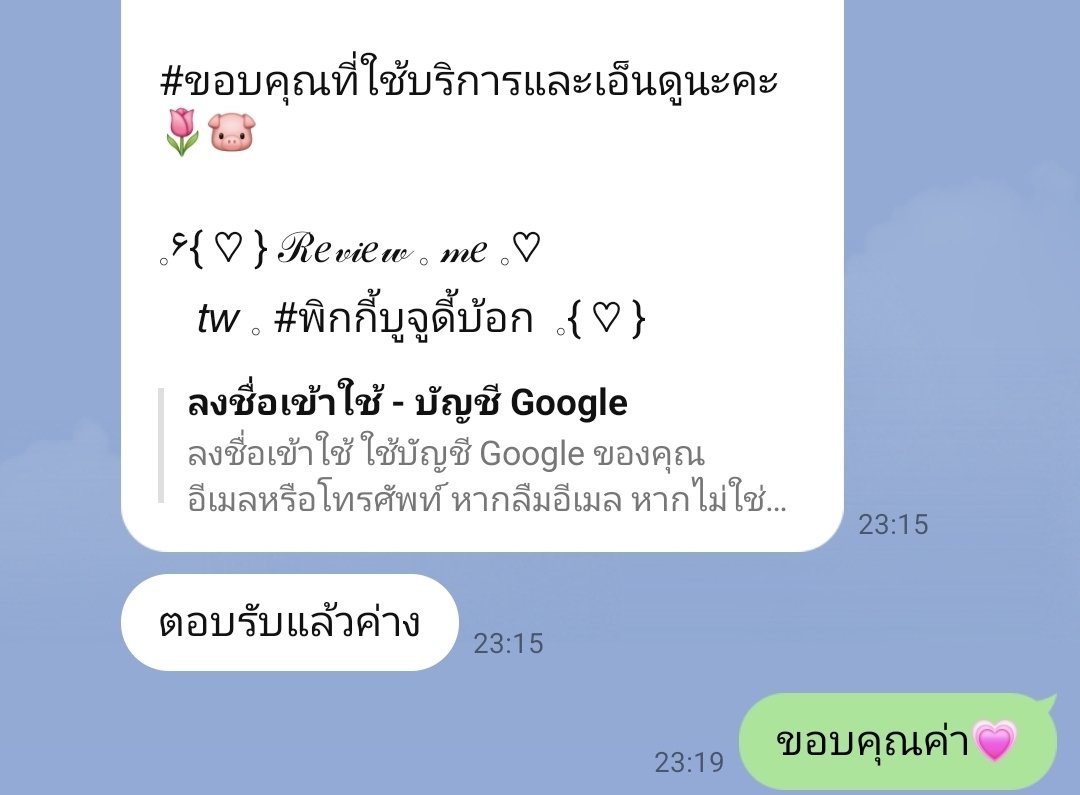 Thansae4's tweet photo. แม่ค้าน่ารัก รายละเอียดเข้าใจง่ายค่ะ💗
#พิกกี้บูจูดี้บ้อก https://t.co/F6B15zsUqV