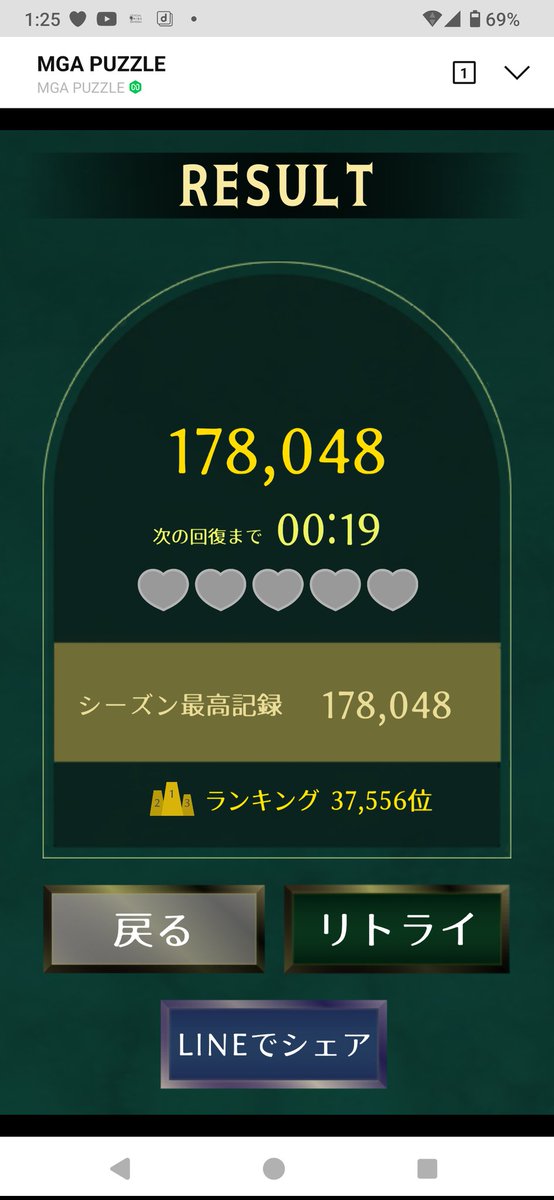 音ゲーのバッチです。新品です。 音ゲーのバッチです。新品です。 このゲーム、何をやると点がたくさん