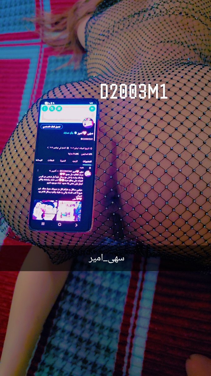 سهى ❤️امير tweet media