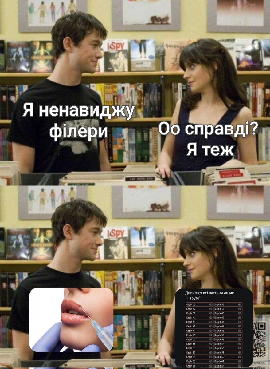 Ми?)