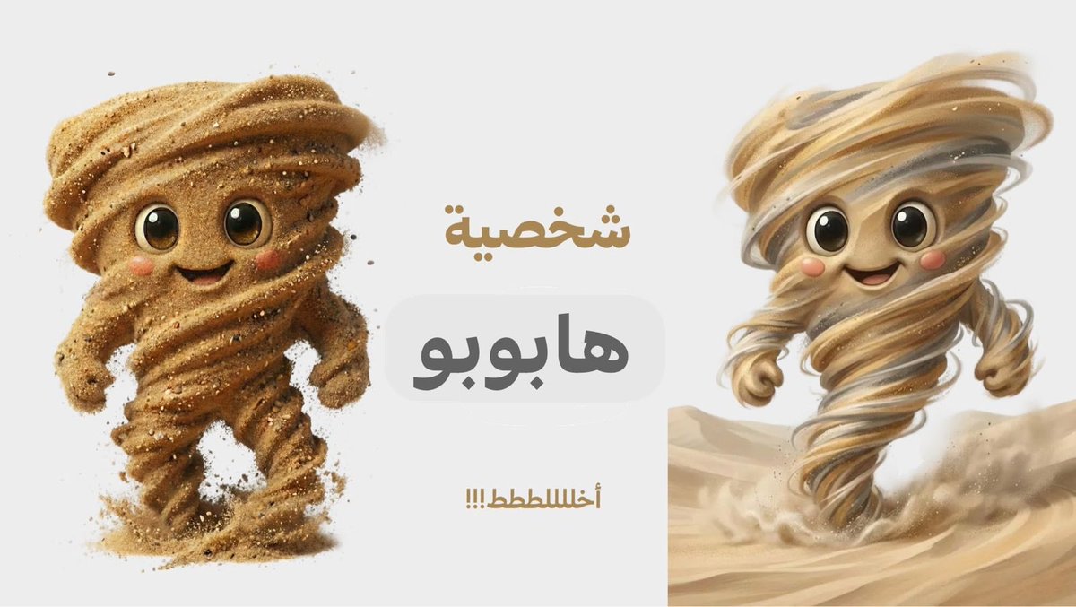 ميمز سكيورتي 🛡️ tweet media