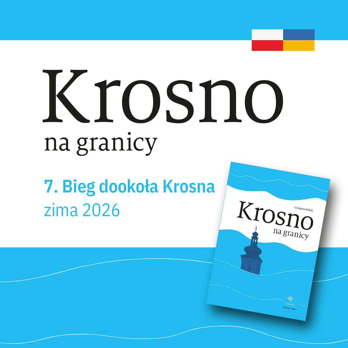 Polecam bieg dookoła Krosna. Nieco ponad 47 km, w zróżnicowanym terenie, kilka godzin biegu bez ścigania.
Termin: 22 lutego 2026, niedziela, zbiórka Rynek Krosna, godz.: 8:00
Trasę opisałem w swojej książce #KrosnoNaGranicy