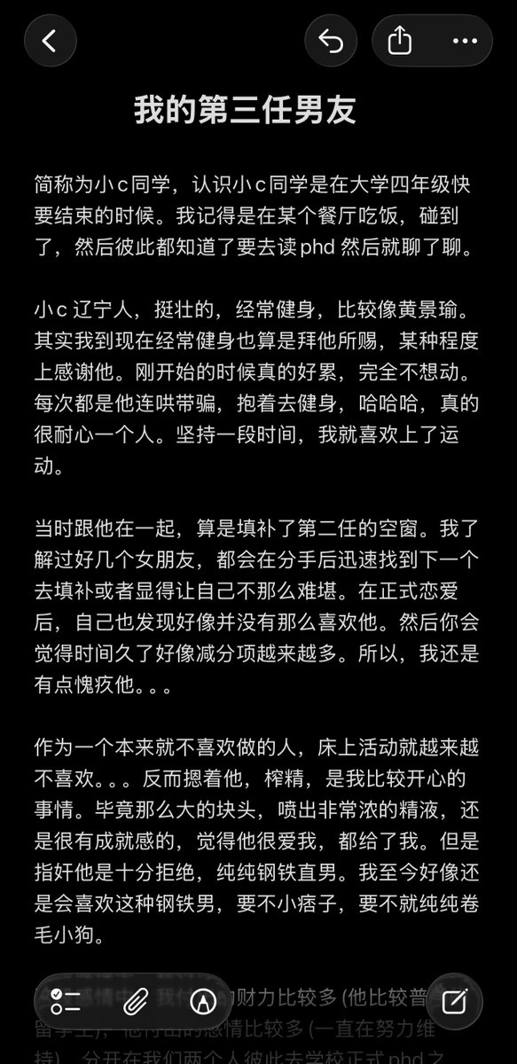 nvsli0733's tweet photo. #女s #男m #男高弟弟 #男大 #4i小狗 #卷毛小狗 #ATM奴 #调教 #薄肌 

我的第三任男友(被催更的一天……) https://t.co/6BcTETvS39