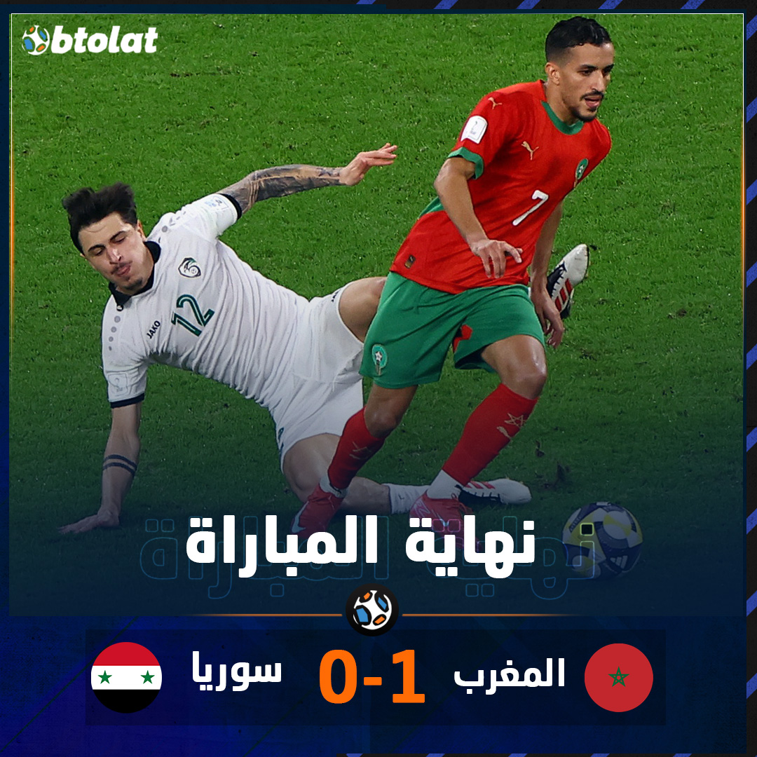 نهاية المباراة أسود الأطلس في نصف النهائي. هدف وليد أزارو يقود منتخب المغرب للتأهل إلى نصف نهائي كأس العرب بعد الفوز على منخب سوريا بهدف وحيد في مباراة ماراثونية لينتظروا الفائز من مباراة الإمارات والجزائر 
