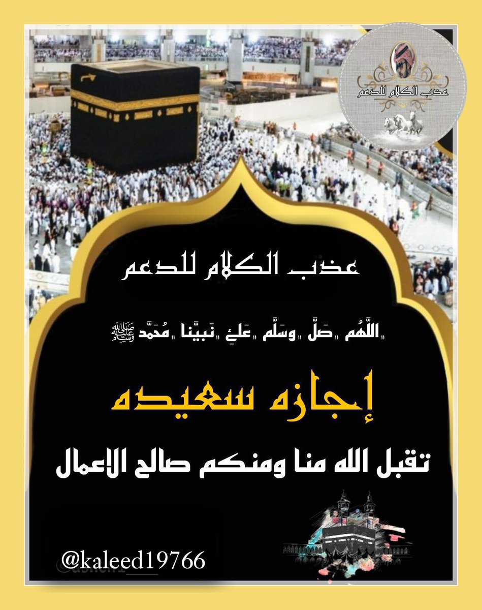 ‏✨🅰🅻🅴🅳🅰🆁🅷✨ tweet media