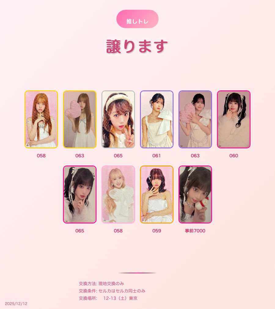 ぴょな౨ৎ tweet media