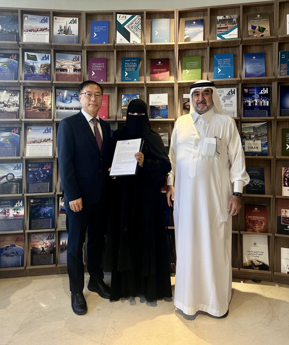 التقى رئيس مركز الخليج للأبحاث الدكتور عبدالعزيز بن صقر، بسعادة السيد بارك بيونغ سيوب، الوزير المفوض المستشار بالسفارة الكوريه لدى المملكة العربية السعودية<a href="/emsaukr/">주사우디아라비아대한민국대사관</a>،  وذلك في مقر المركز بمدينة الرياض بتاريخ 11 ديسمبر 2025.

وفي ختام اللقاء، قدّم المركز نسخة من رسالة الماجستير