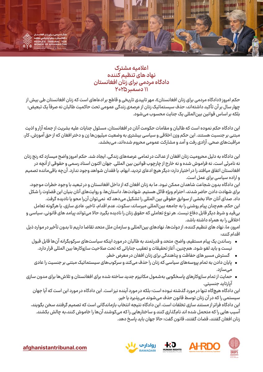 People’s Tribunal for Women of Afghanistan tweet media