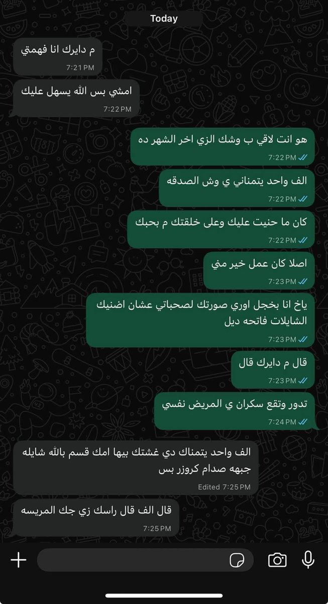 Aya234451's tweet image. عيب ياجماعه 🤣🤣🤣🤣🤣🤣🤣