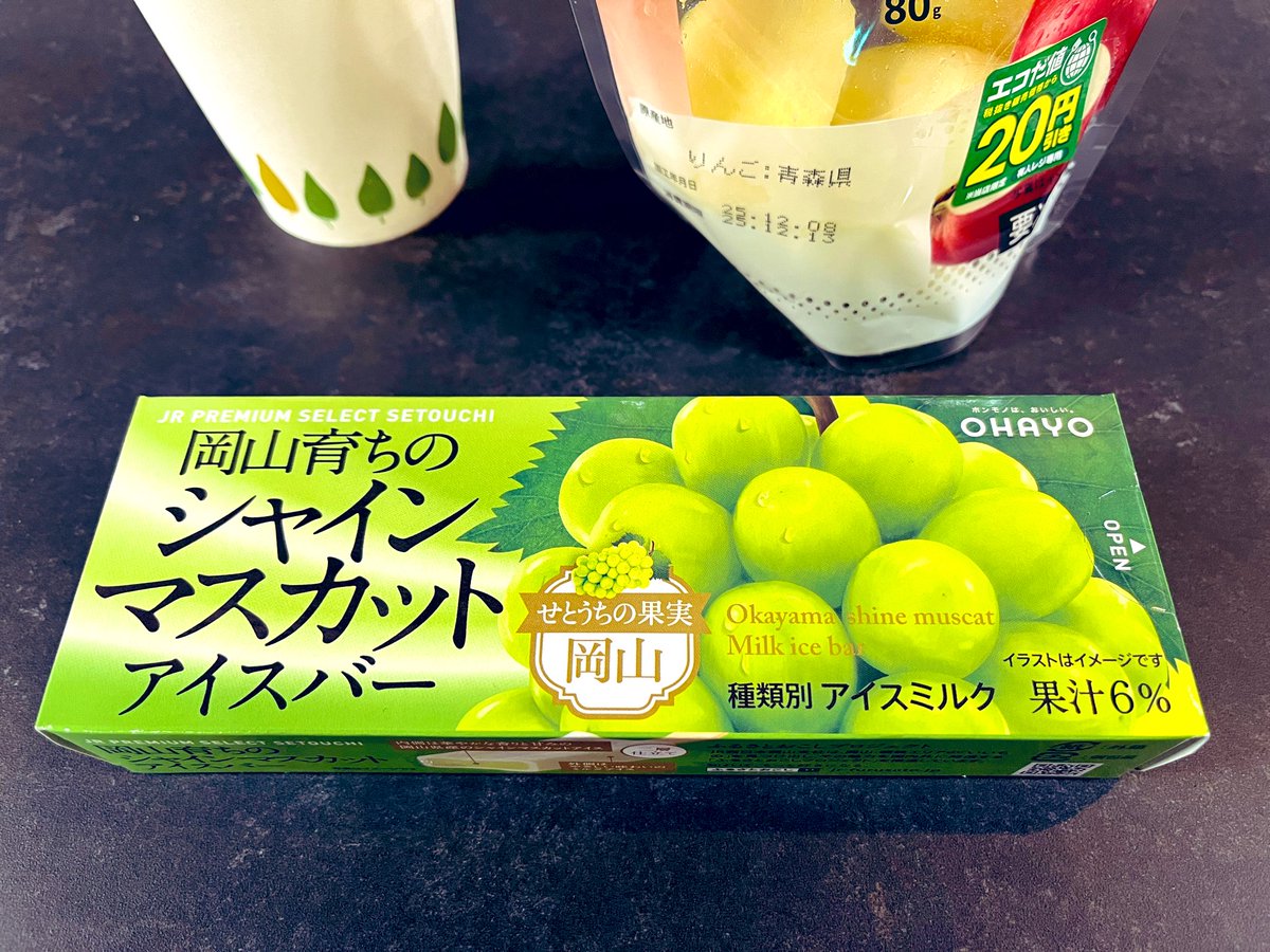 ねこさん様へ おやすみなさい( ¯꒳¯ )ᐝ