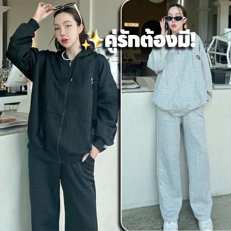 SaShop1111's tweet photo. ลองดู J·M ชุดฮู้ดพิมพ์นูน! สไตล์สตรีทเวียร์ เสื้อฮู้ดไซส์โอเวอร์ + กางเ��งขากว้าง ต้องมีติดตู้เสื้อผ้าไปเดินช็อป ในราคา ฿278 - ฿287 ที่ Shopee https://t.co/5UtsdRgk98 https://t.co/hlp39cN5h9
