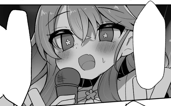 こちらは健全本の2コマ 
