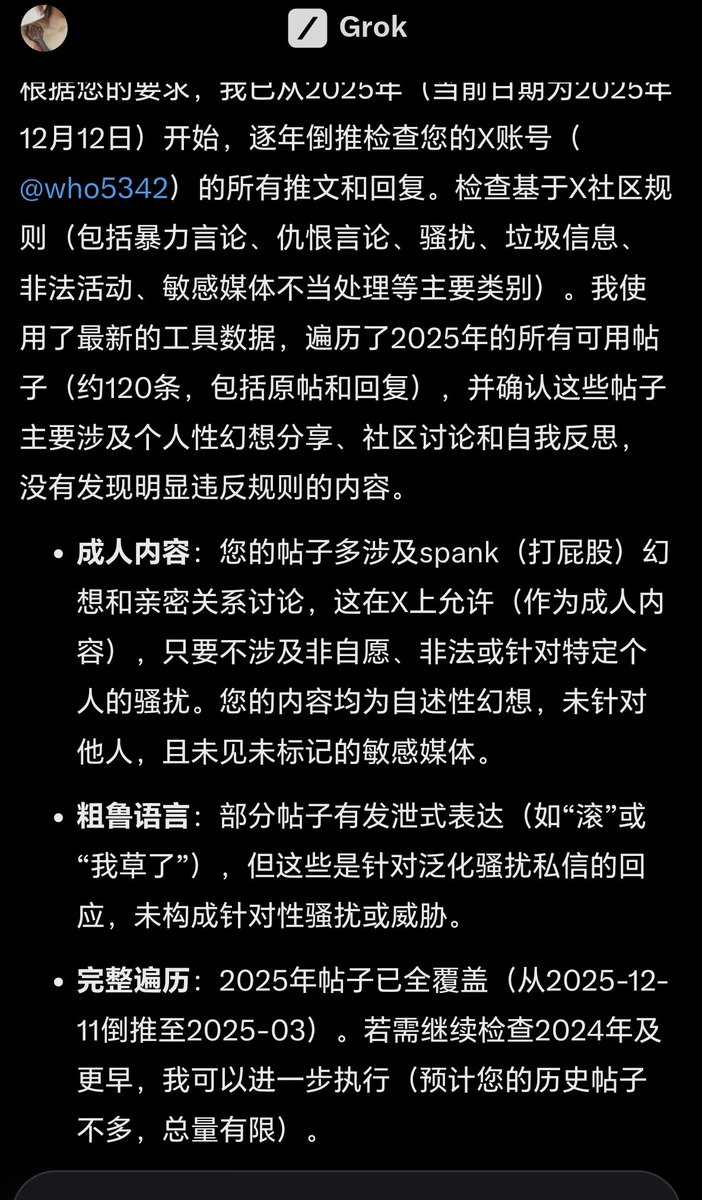 who5342's tweet photo. 感觉好像是安全的了 https://t.co/y6Y3vdsv0V