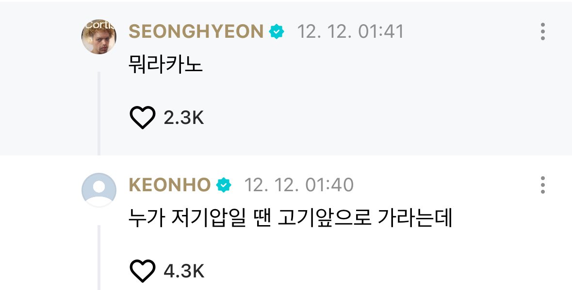 buddhaIovesu's tweet photo. 안건호 : 누가 저기압일 땐 고기앞으로 가라는데
  ㄴ 성현,치코 : 뭐라카노 https://t.co/rJ43HurCu6