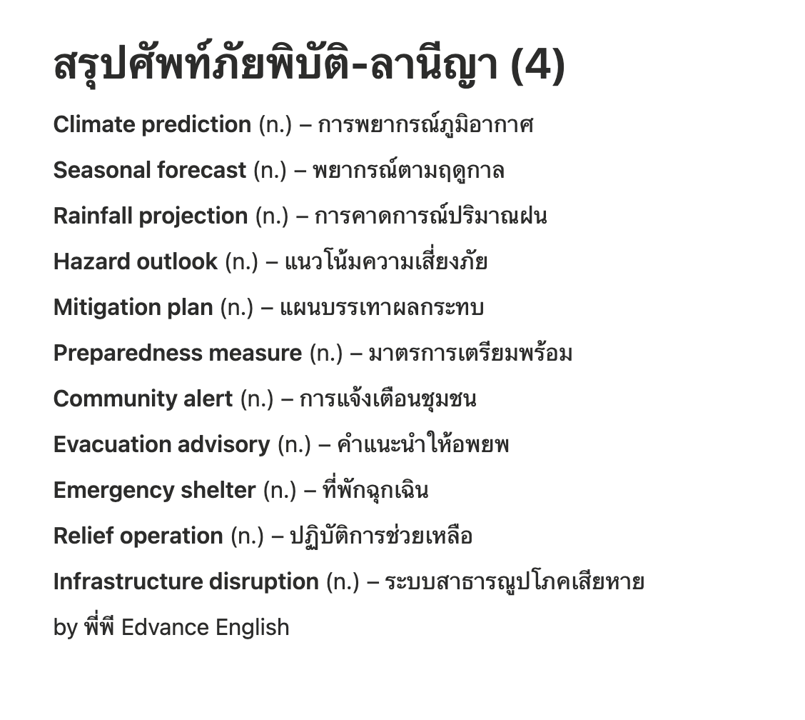 edvanceenglish tweet media