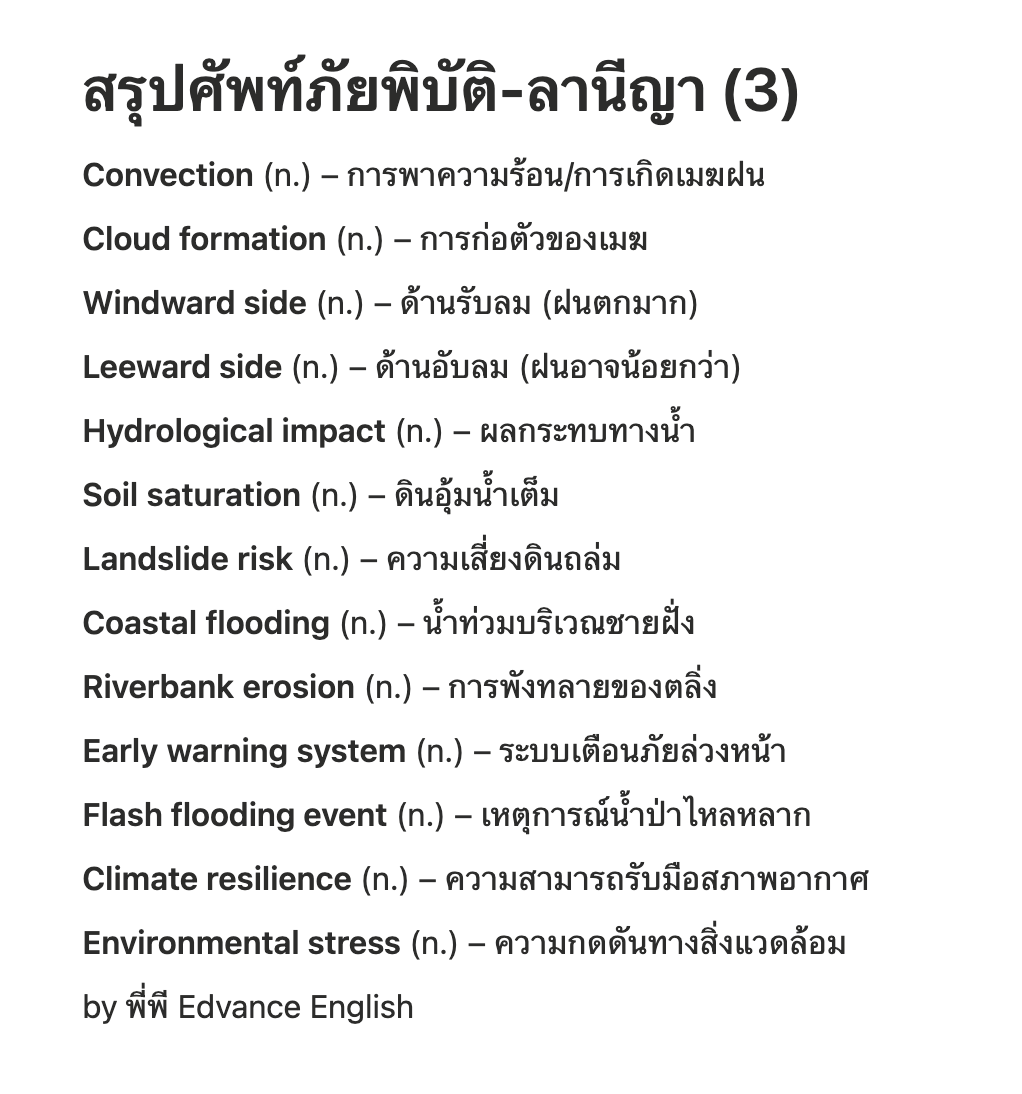 edvanceenglish tweet media